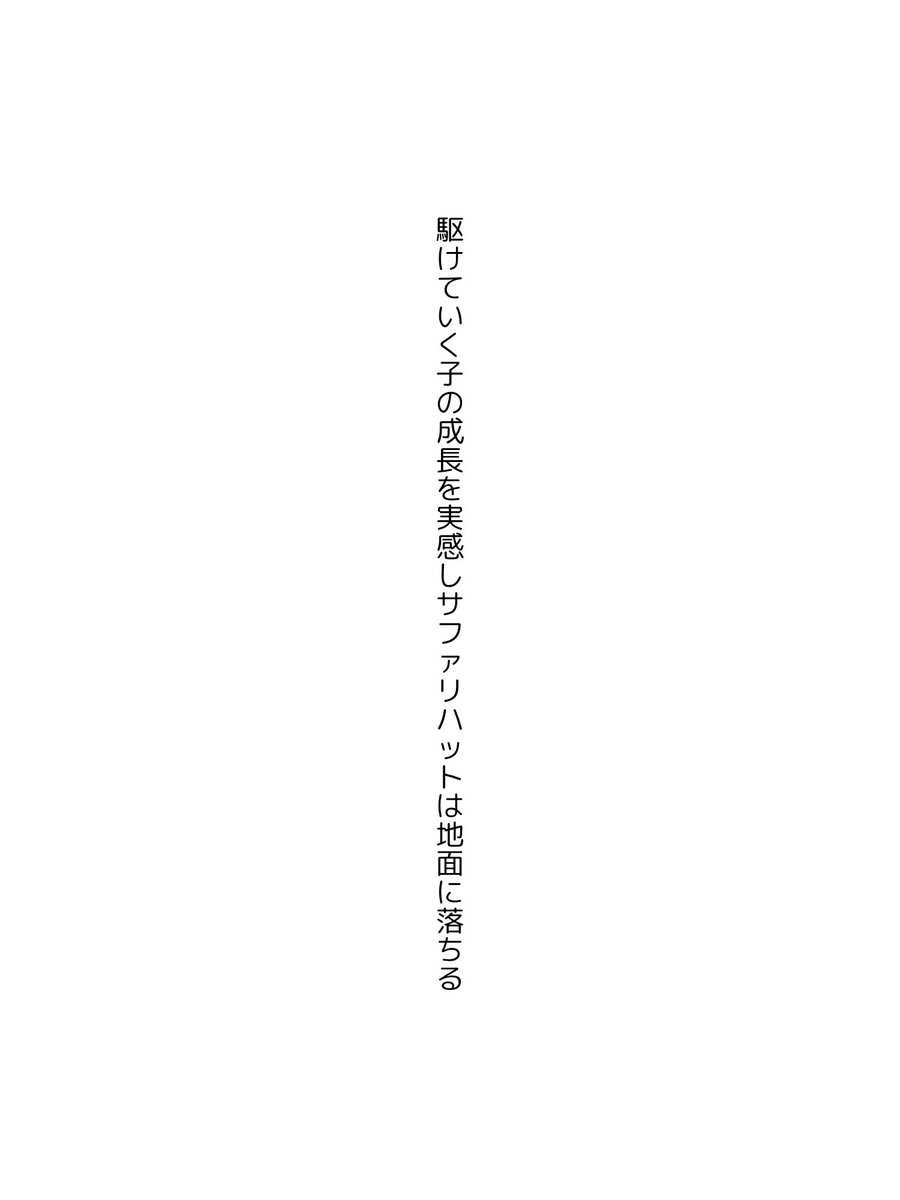 とりまる tweet media