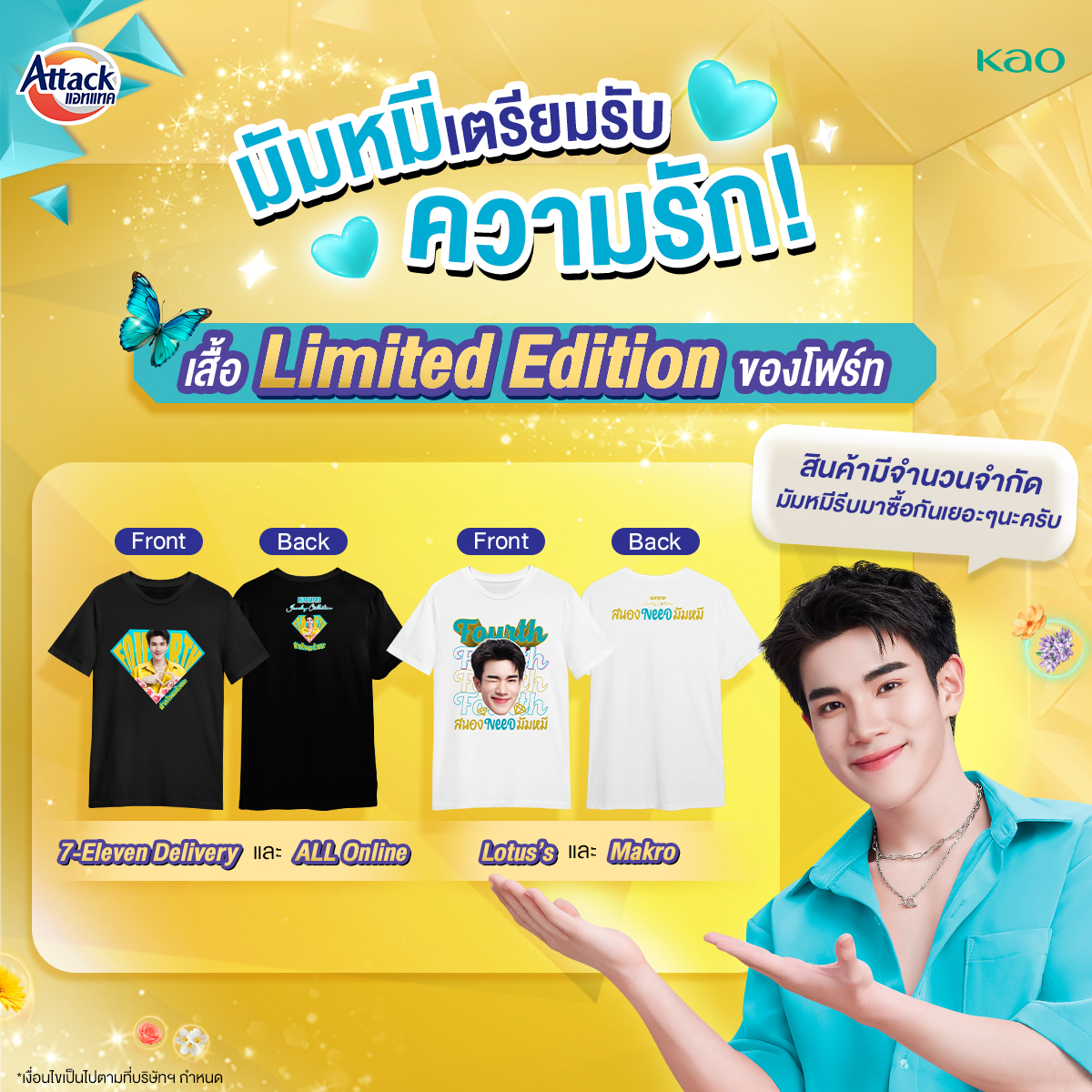 Attack Family Thailand tweet media