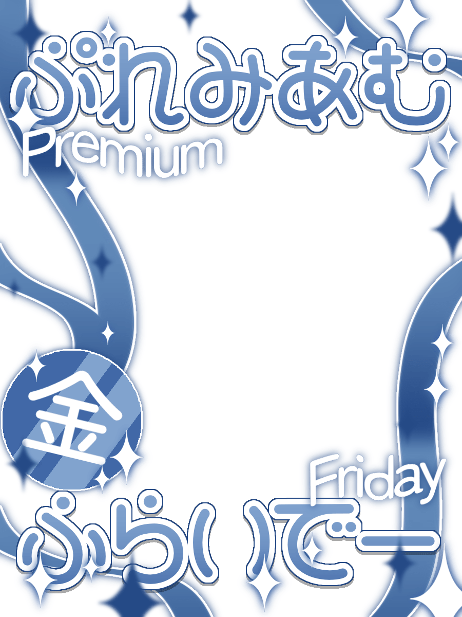 新巻鮭奈 🍹🏖️🐠 tweet media