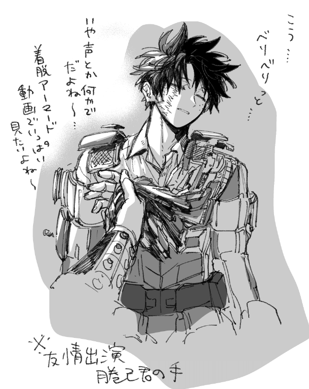 アーマードスーツを考えていたんだけど絵的に性癖寄りになってしまっただけでスケベではないです