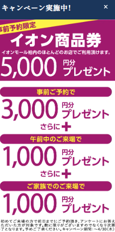 マンションマニア tweet media