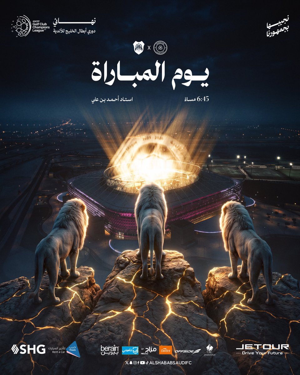 نادي الشباب السعودي tweet media