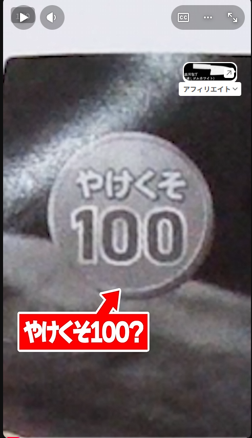 もちろんモチモチダイオウグソクムシ餅 tweet media