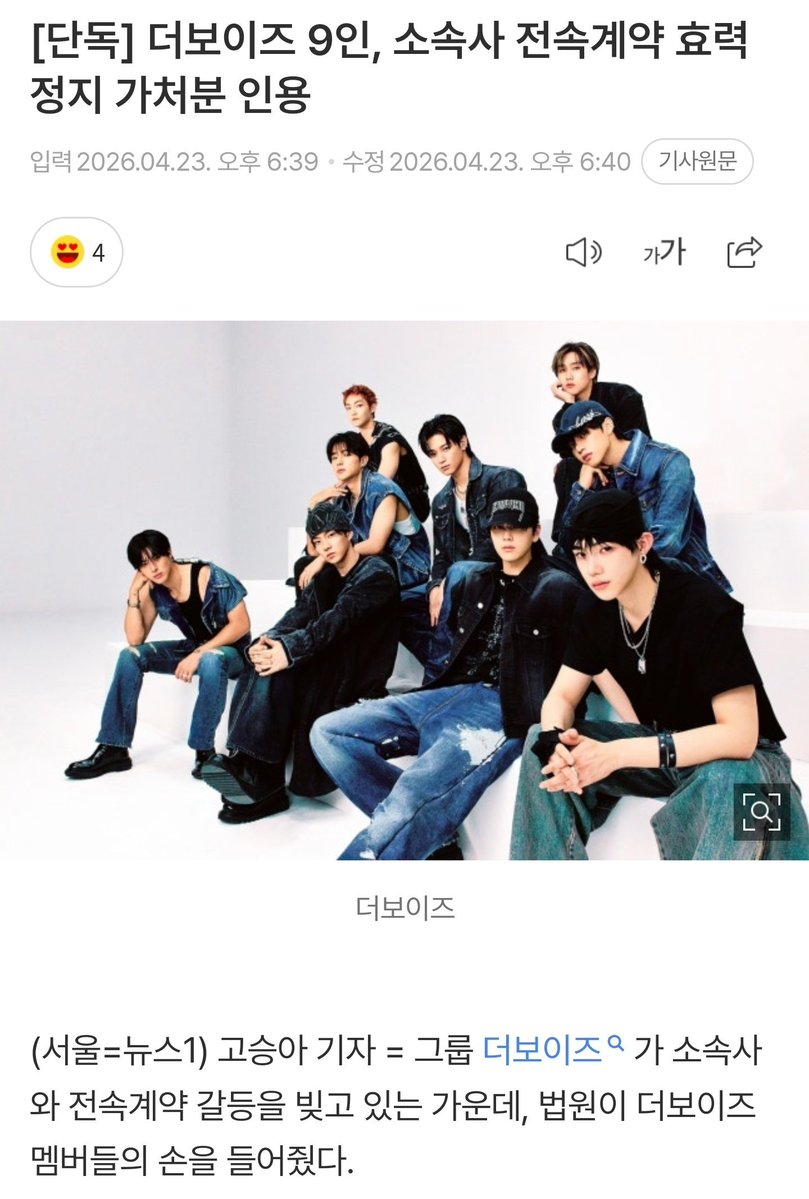 보리언니 tweet media