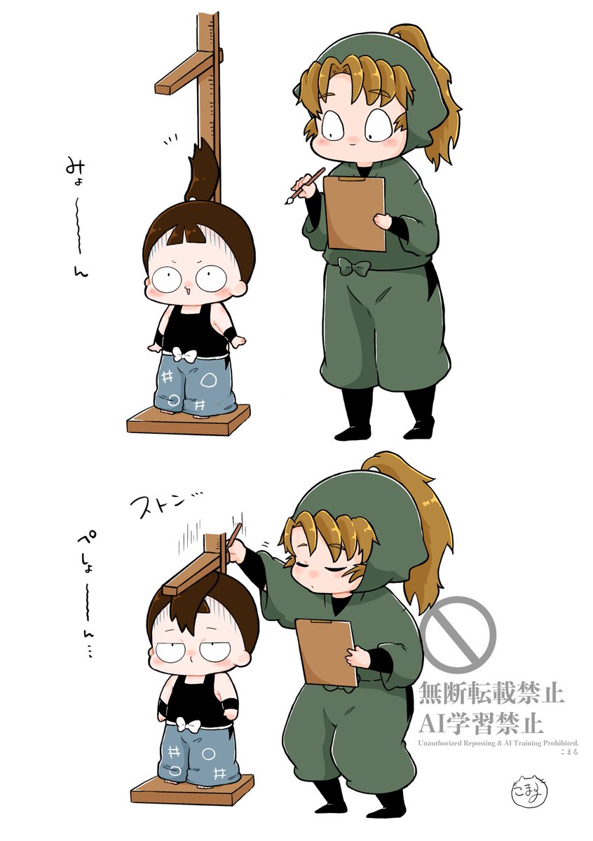 伏くんすくすく成長中