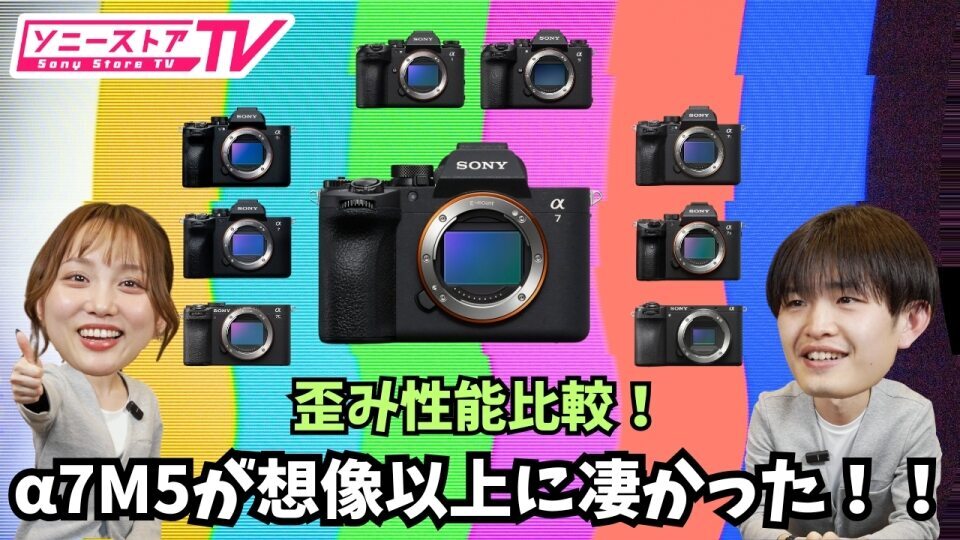 ソニーストア 大阪 tweet media