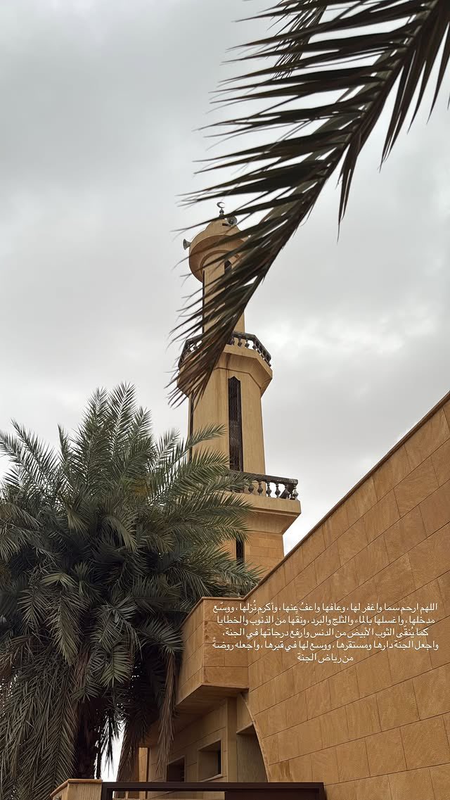 صدقة جارية لـ سما tweet media