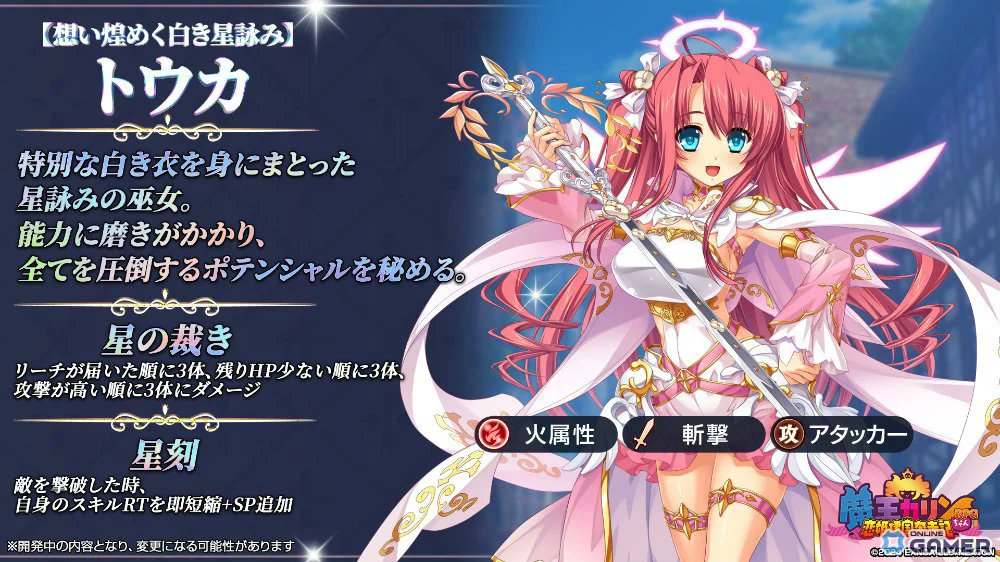 1周年イベント開幕🎉最大100連無料ガチャ 「魔王カリンちゃんRPG