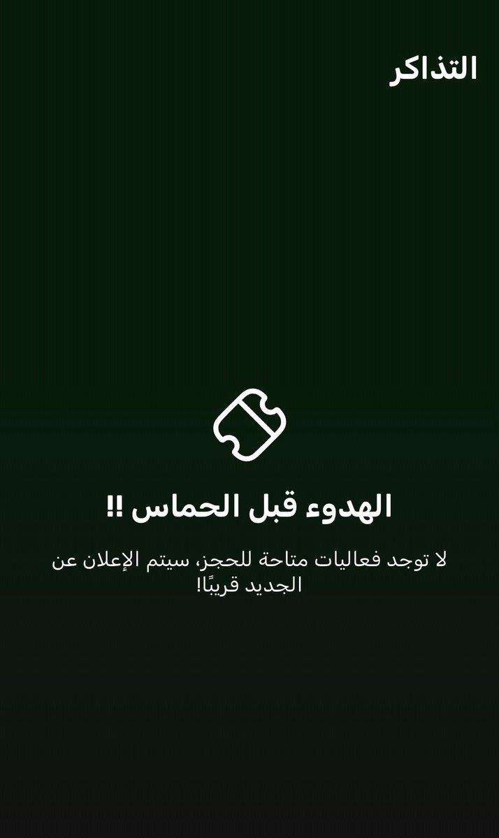 دياريو الأهلي tweet media