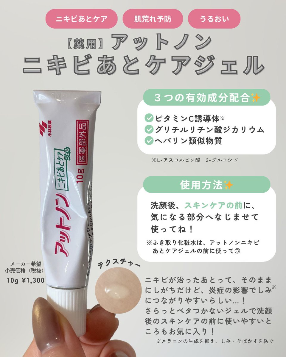 𝐘𝐮𝐢ちゃん tweet media