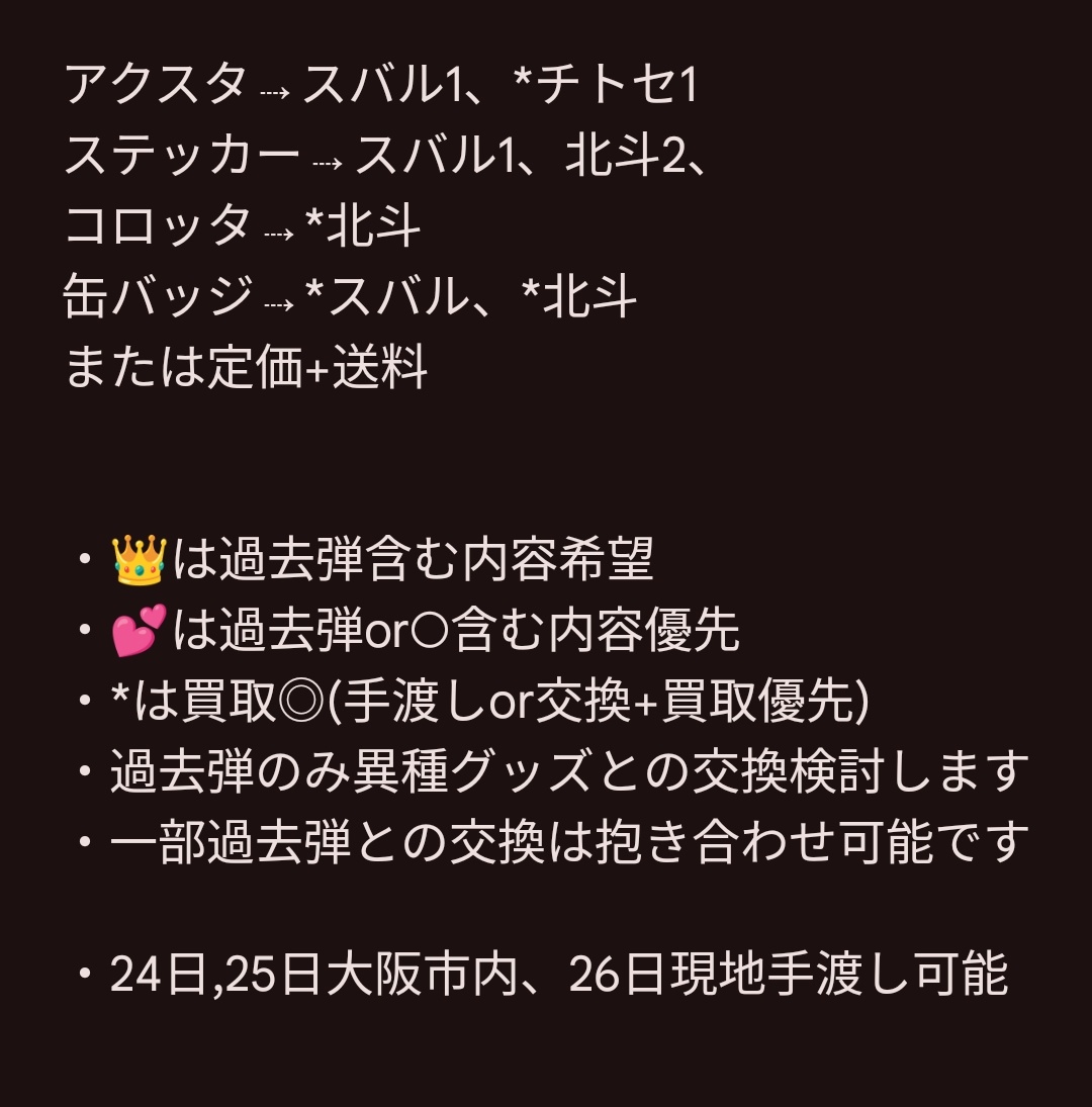 おひな tweet media