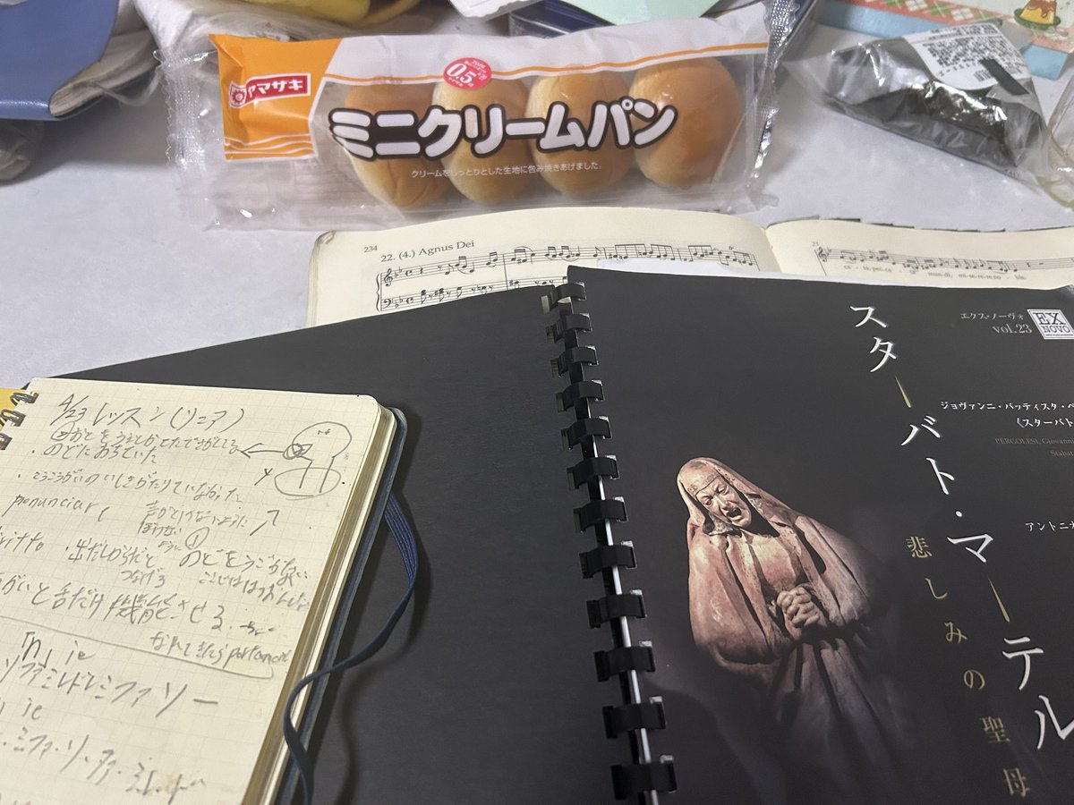本日は久々にSonia Tedla氏のレッスンでした✨自分ではなかなか気づけない部分をたくさん教えていただき、とても充実した楽しい時間でした🎵本番までこの感覚を大切に、地道に積み上げていきたいと思います😊Grazie, Sonia❤️本日見ていただいた曲の本番もいよいよ間近です！ぜひお越しくださいませ^_^