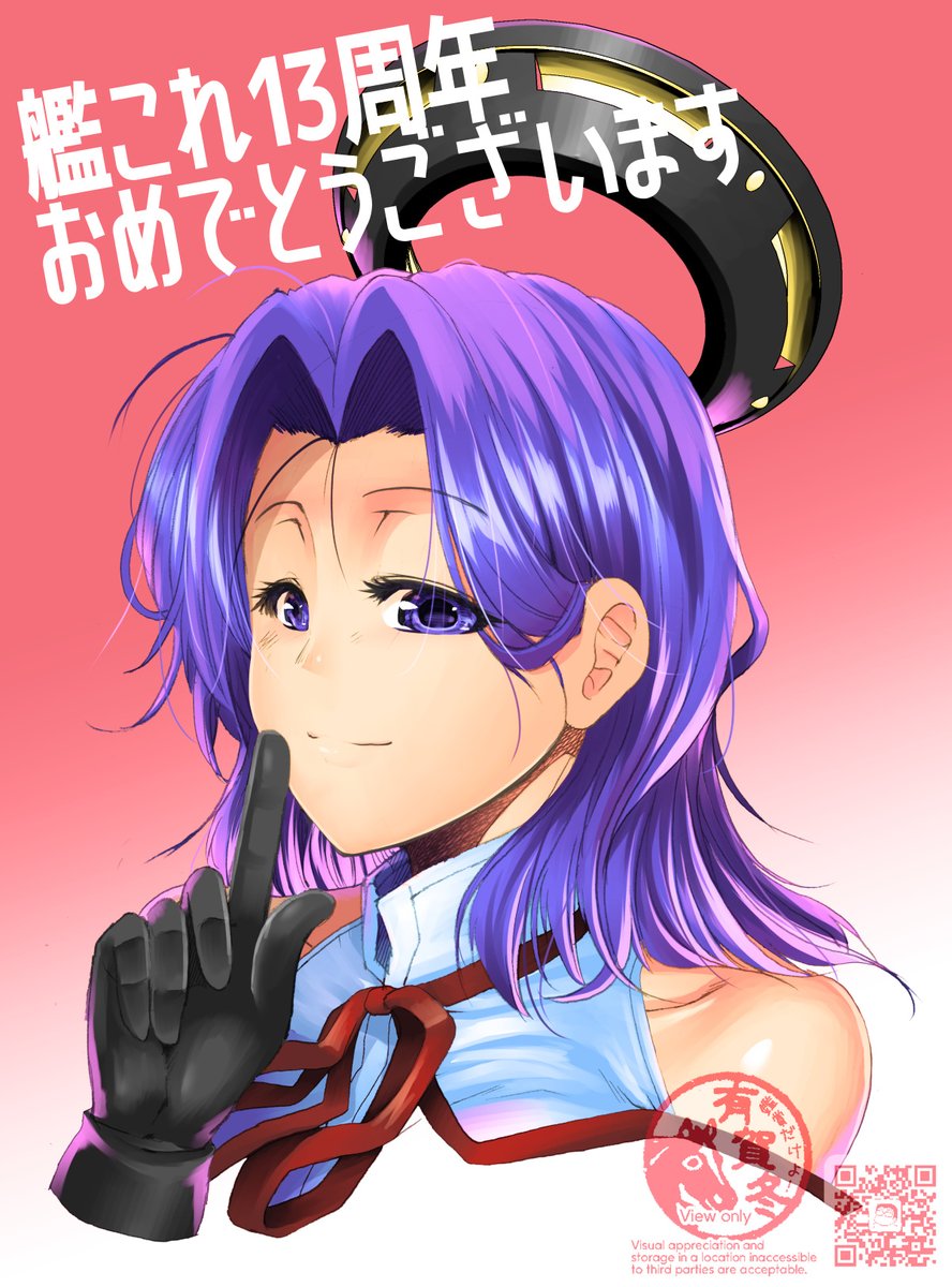 なんと艦これ13周年とのことでおめでとうございますの龍田さん。とうとう21世紀の半分を占めたんですなぁ 