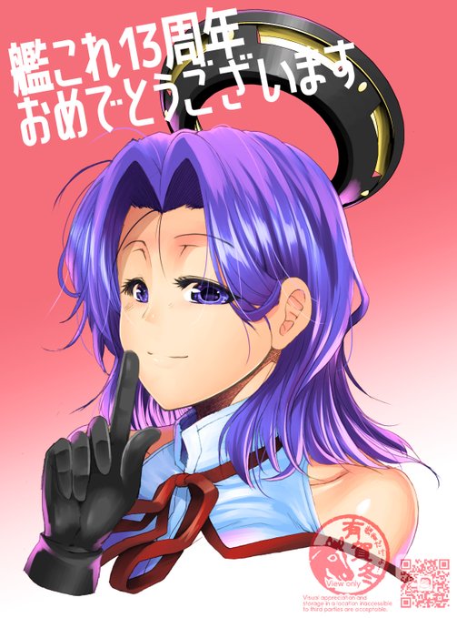 なんと艦これ13周年とのことでおめでとうございますの龍田さん。とうとう21世紀の半分を占めたんですなぁ 