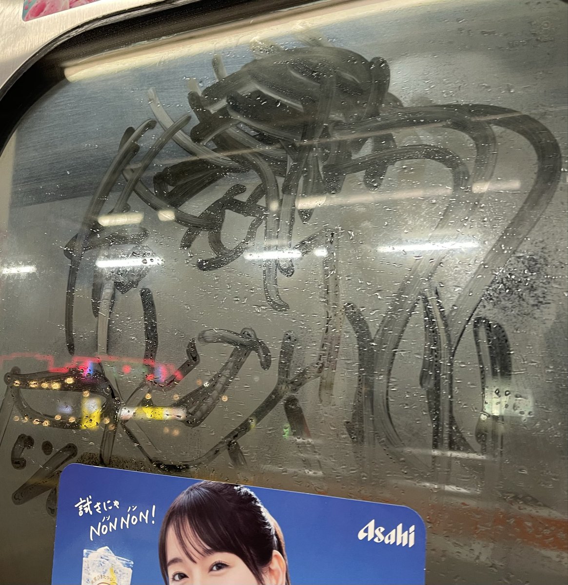 るしあ (@a8lvp) / Posts / X