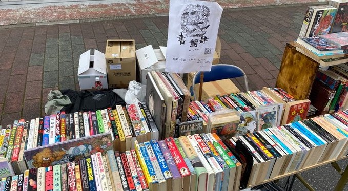 出店-３０
「書肆鯖」 <a href="/bookssubba/">書肆鯖【ショシサバ】</a> 
怪奇な本を好むネット古書店です。
妖怪・お化け・オカルト・民俗学の本、ホラー漫画、関連絶版古書等々を販売いたします。
books-subba.com