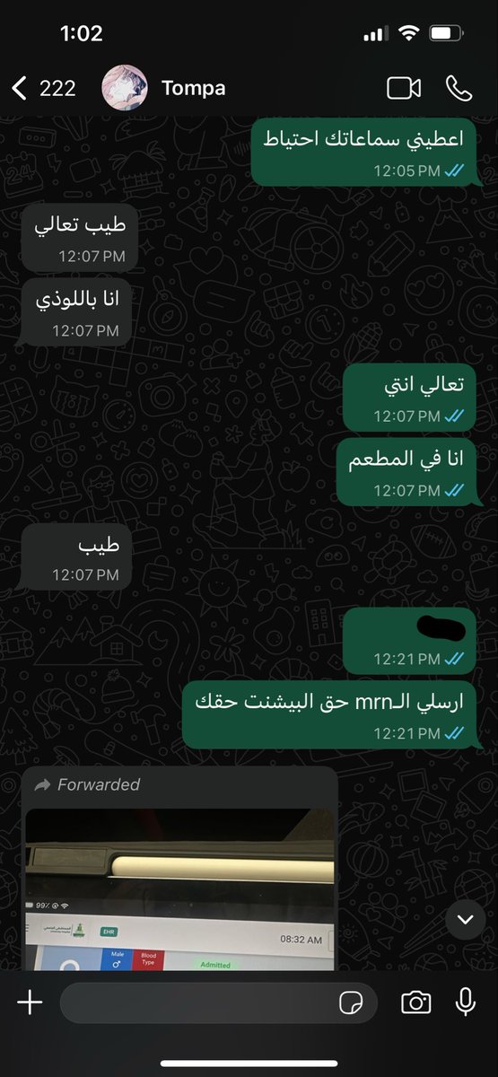 R tweet media