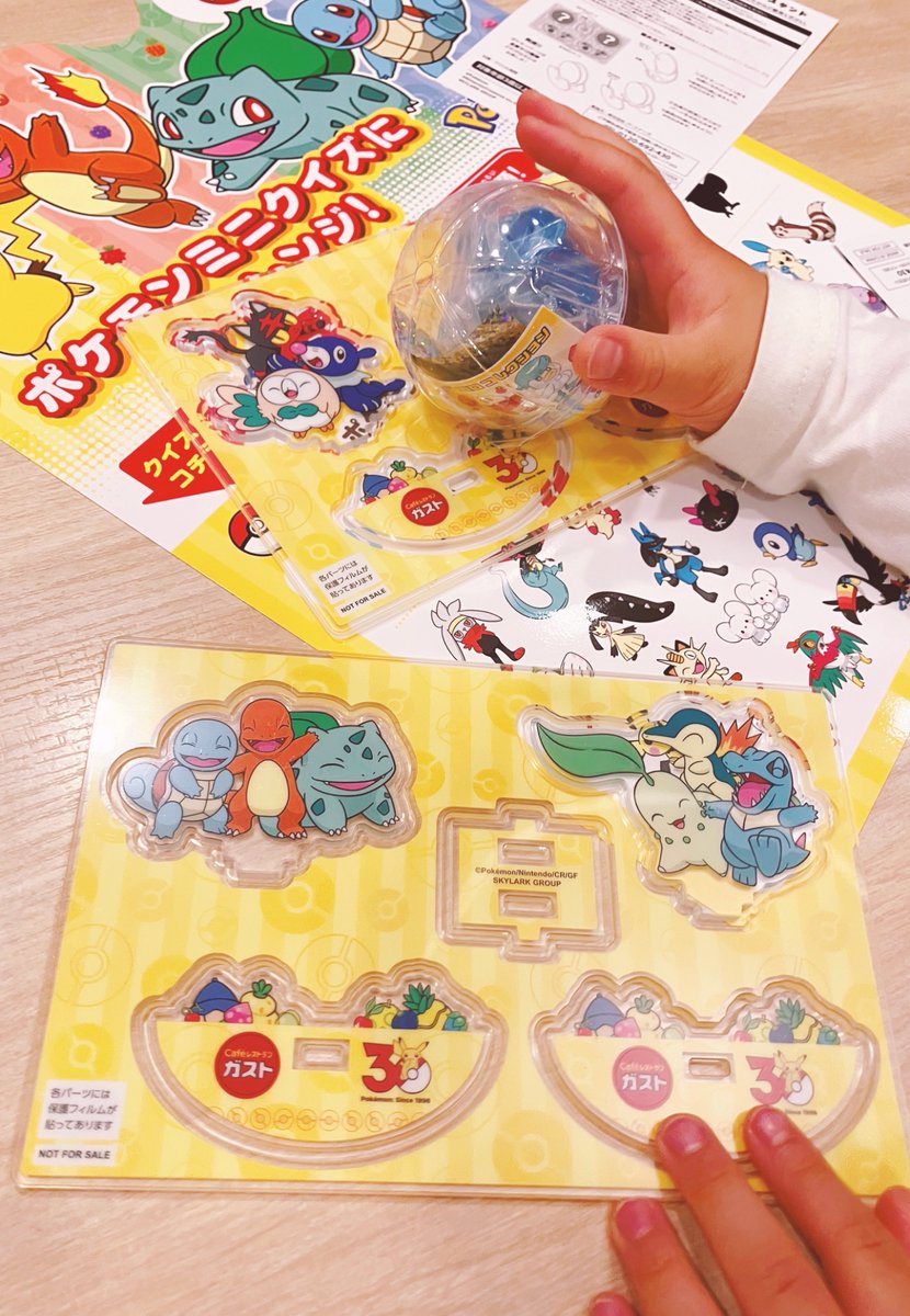 フシギダネ ,ヒトカゲ ,ゼニガメ 「ガストポケモンコラボ〜!!」|く さ📛は なのイラスト
