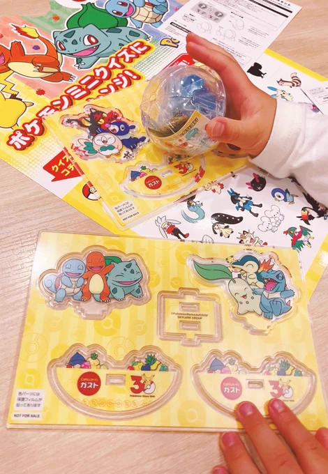 ガストポケモンコラボ〜!!