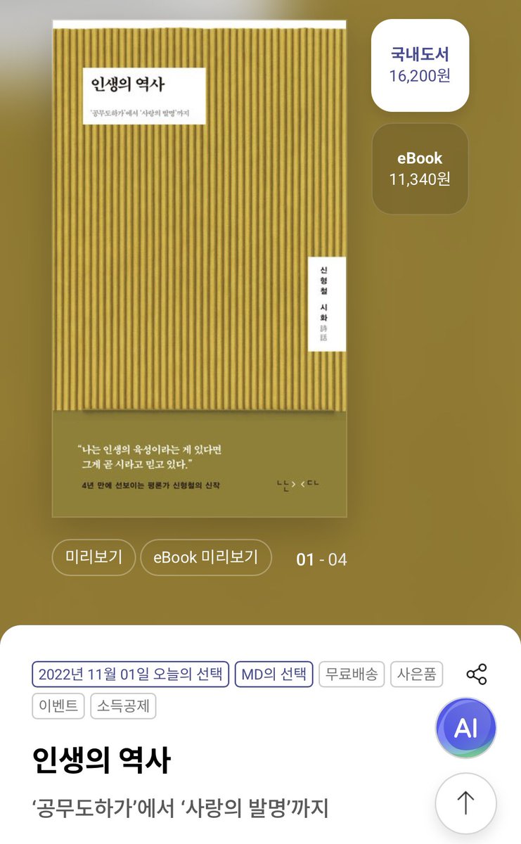 듀... tweet media