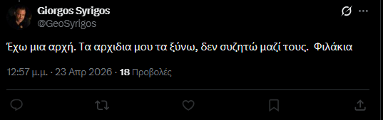 Μοναδικός νταμπλούχος αήττητος πρωταθλητής tweet media