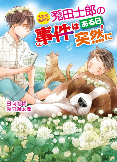 明屋書店宇佐店 tweet media