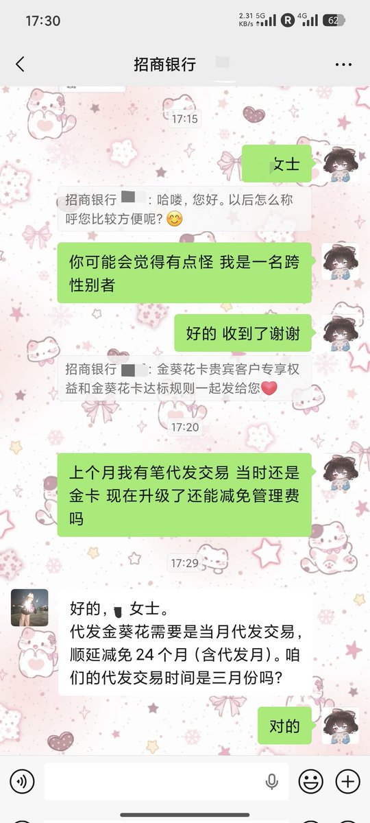 知式🍥🏳️‍⚧️ tweet media