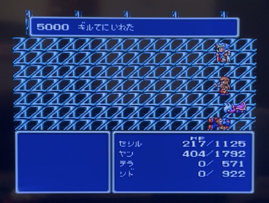 DATAM_GOLYSTAR's tweet photo. 妻のファイナルファンタジー4 ㉓

〈簡すじ〉
ダークドラゴン強い
ーー

妻
「テラとシドは見捨てる」

テラ＆シド
「えっ」

妻
「回復魔法って、効果量が人数で等分されてるっぽいんだよね。
復活させてもすぐにブレスで死ぬから、もし死んだらそのまま放っておこうと思う

で、セシルがひたすらケアルラをかけ続けてヤンがひたすら攻撃。あとは野となれ山となれ作戦」

私
「作戦という��のただのガチンコ勝負に聞こえるのは気のせいだろうか」

ーーー
妻
「倒したー！！！！」

私
「セシルの白魔法をここまで多用している戦闘、初めて見た気がする」
