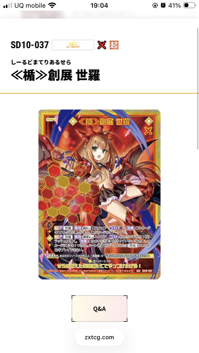 あるみ tweet media