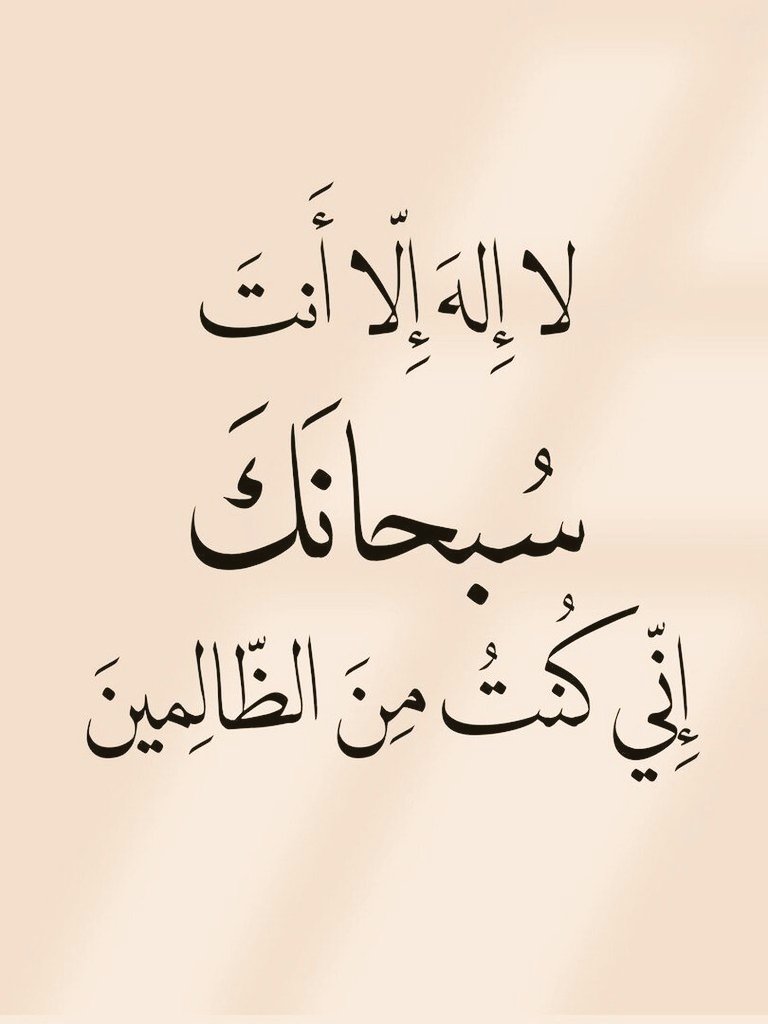 آيات القرآن tweet media