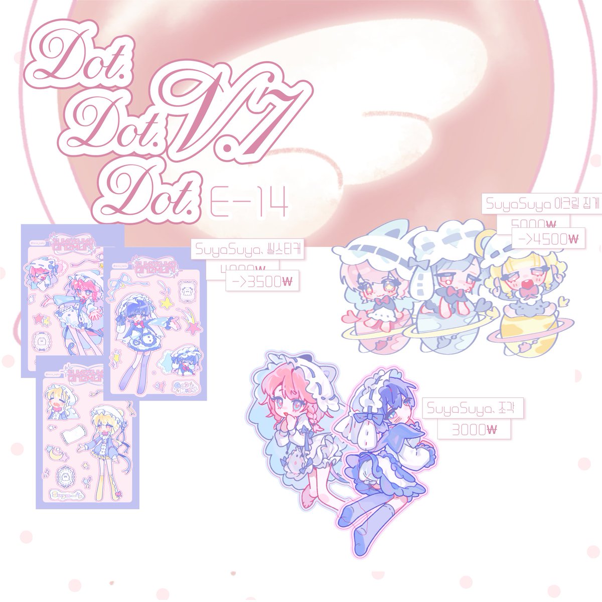 👻MINA-NYANG👻 tweet media