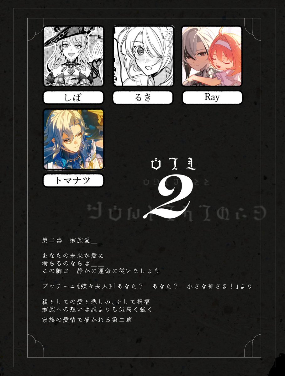 フォンテーヌアンソロジー tweet media