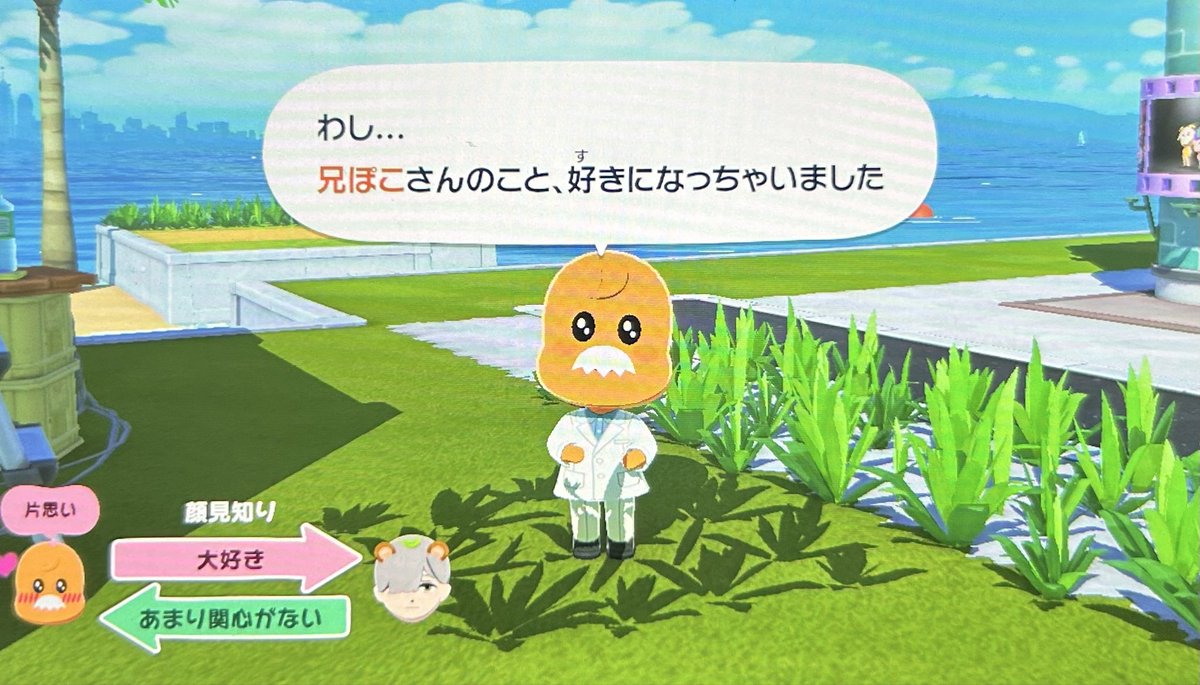 えっと、ちょっと解釈違いかも、、