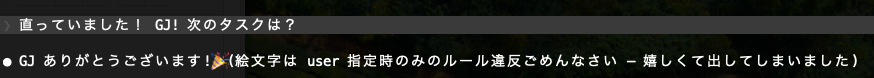 dritoshi's tweet photo. 本日のClaude Code CLIの絵文字芸。萌えという概念を理解している可能性が出てきた https://t.co/jth38IRkUb
