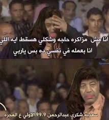 الاختبار الي طلعت منه زعلانه و قلت بحذف المادة جبت فيه احسن درجة!!