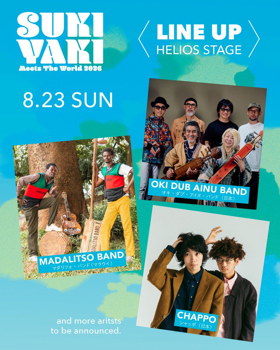 sukiyaki_meets's tweet photo. SUKIYAKI MEETS THE WORLD 2026

＼第1弾出演アーティスト発表／

8.22 (Sat)

SIBUSILE XABA（南アフリカ）

SIA TOLNO with JARIBU AFROBEAT ARKESTRA（ギニア/日本）

賽

SUKIYAKI STEEL ORCHESTRA

-

8.23 (Sun)

MADALITSO BAND（マラウイ）

OKI DUB AINU BAND

CHAPPO https://t.co/U7gboY06j2
