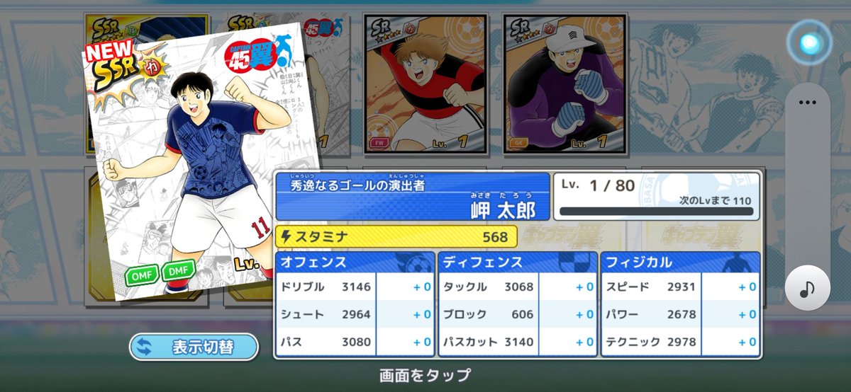 ゲーム好きM tweet media