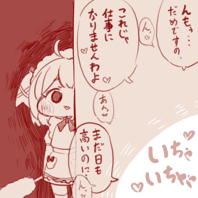 スゴ六 tweet media