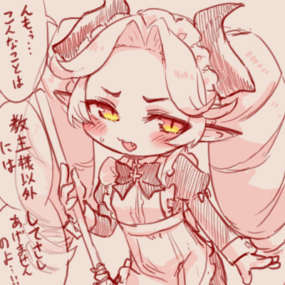 スゴ六 tweet media