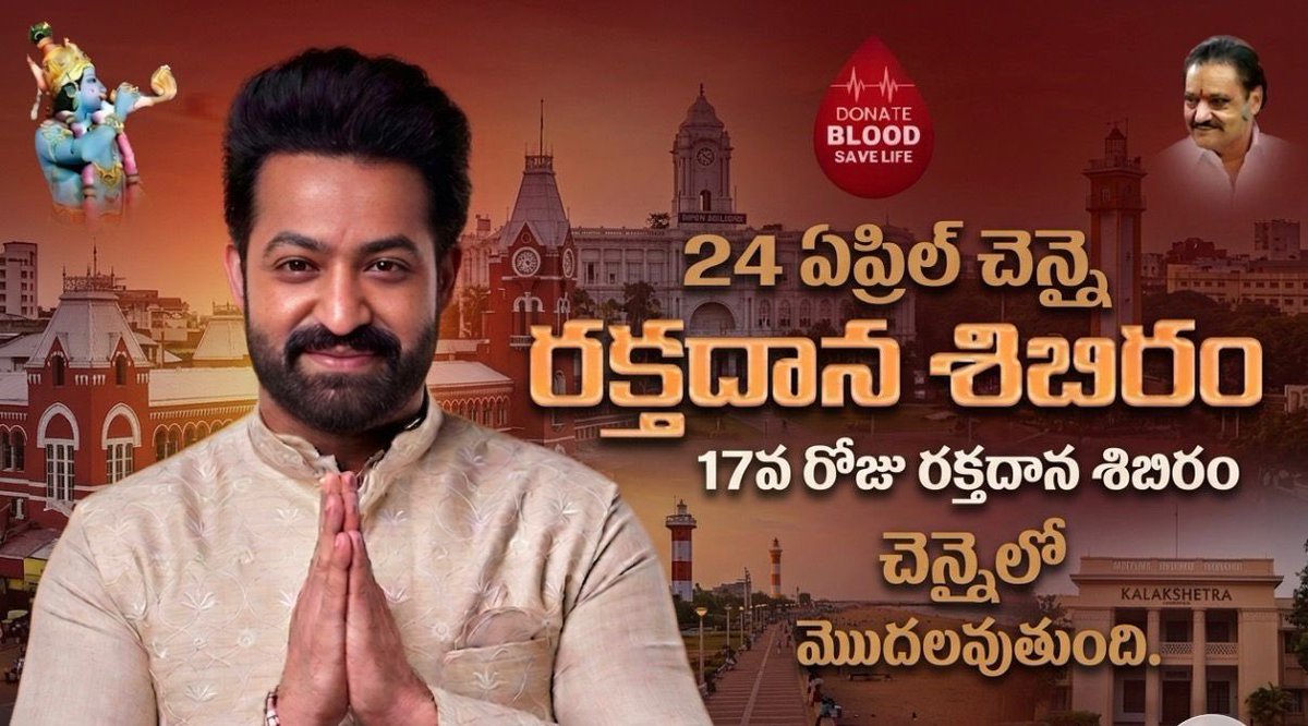 chenNai TaRak Fans tweet media