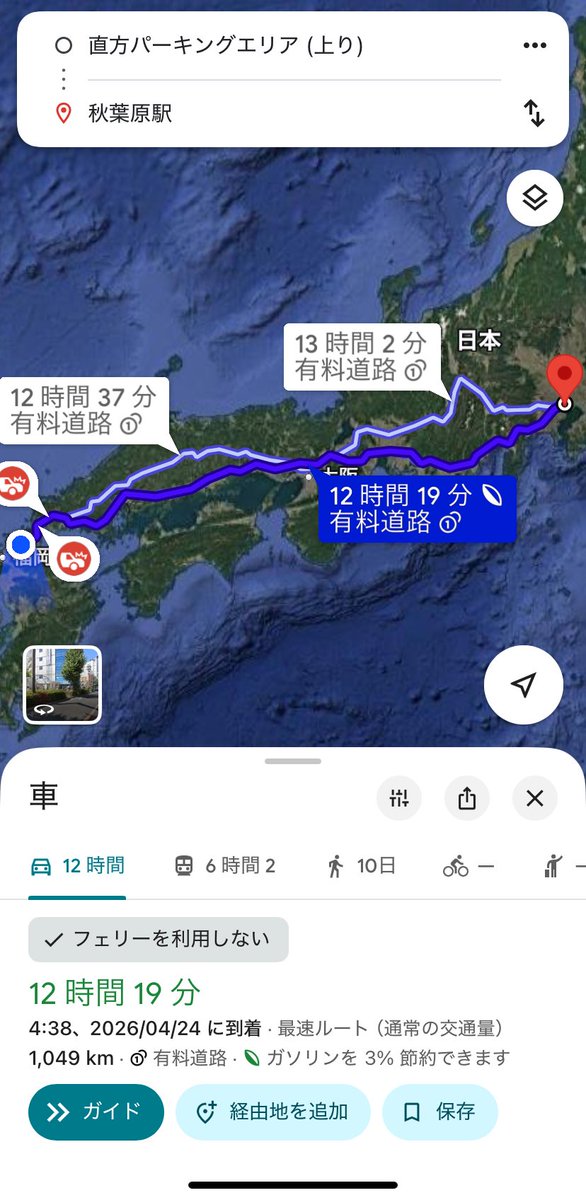 yukiya@NSX tweet media