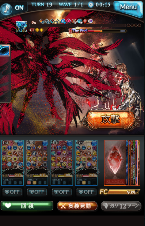 ぱてぃ tweet media