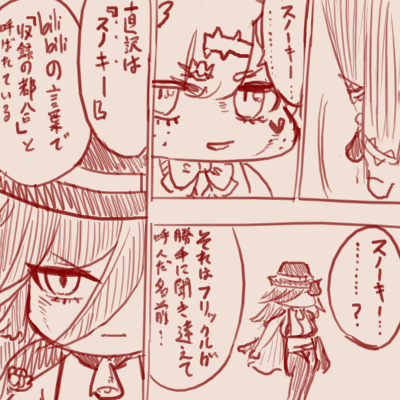 bilibili!(バシッ 