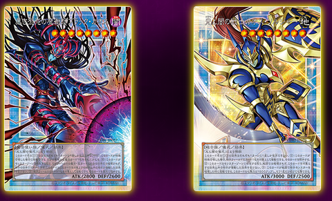 遊戯王OCG情報】カオス・オリジンズ収録『光と闇の戦士カオス