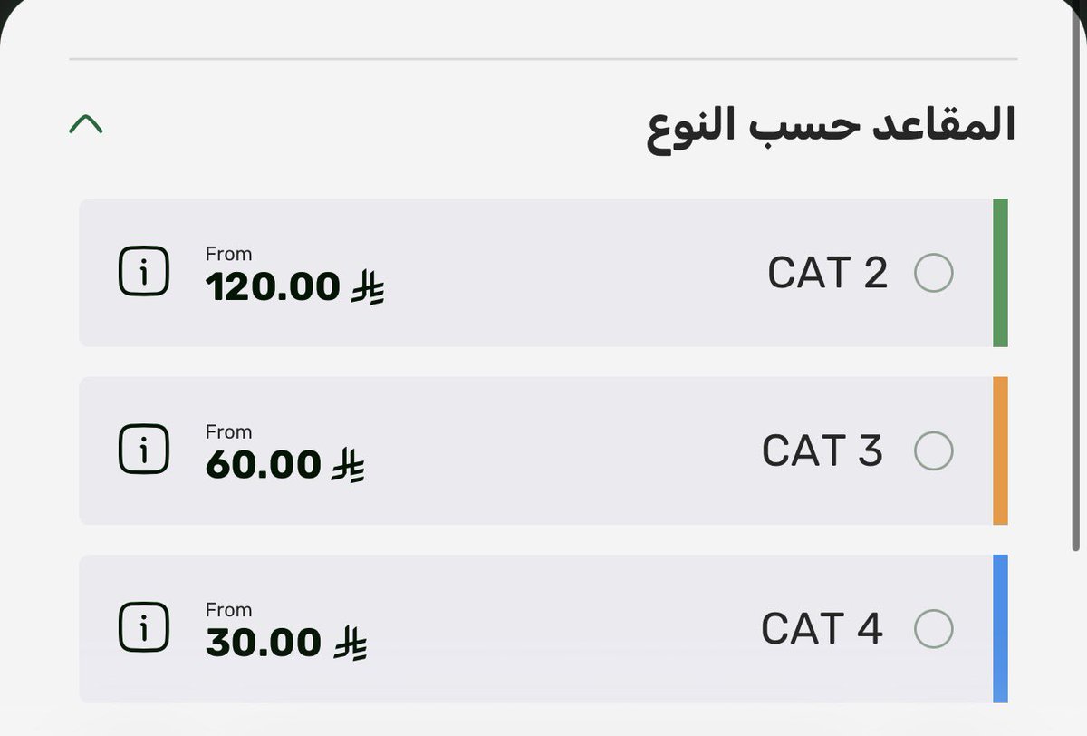 عبدالرحمن | تذاكر tweet media