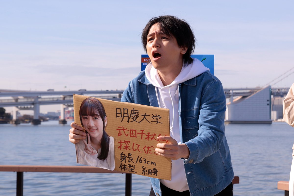 oricon's tweet image. 伊野尾慧、ドラマ『未解決の女』
4/30(木) 第3話にゲスト出演💙

8年前に失踪した恋人（佐々木美玲）を
探し続ける一途な男を熱演❗️
俳優としても新境地を見せる

初共演の鈴木京香にドキドキ!?
「いろいろな姿を見られると思うので、
楽しみにしてください」
oricon.co.jp/news/2450901/f…

#未解決の女