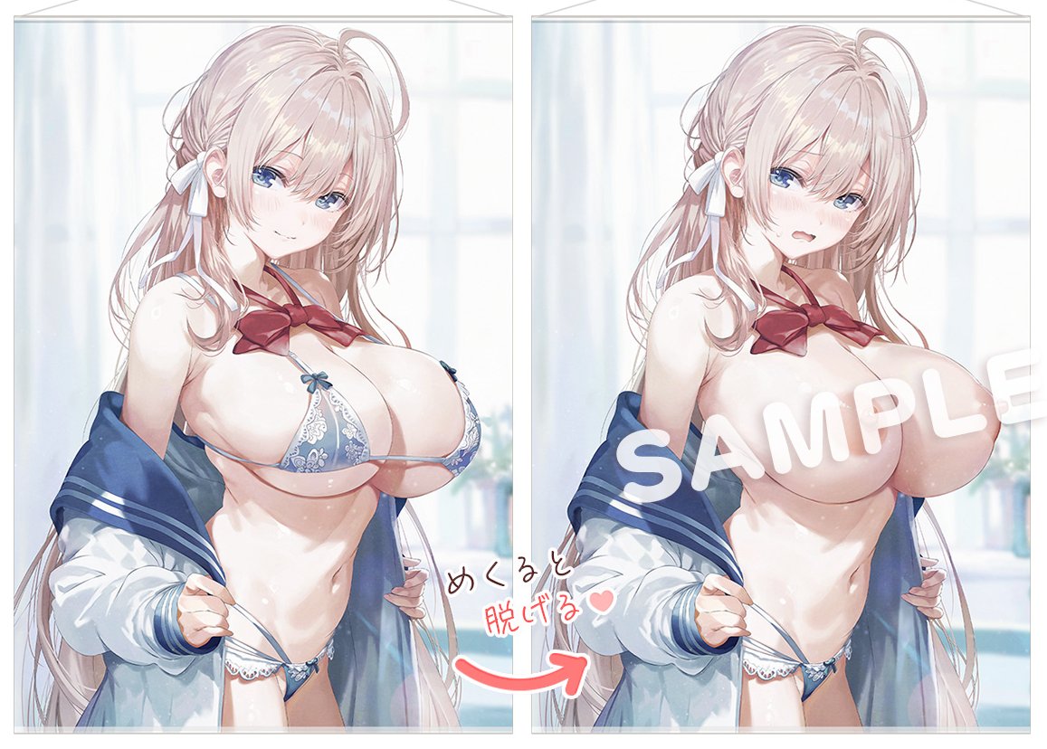 新たに抱き枕カバーとタペストリー「志乃咲こよみ」ちゃんを描きました🛏✨
公式サイトも公開しておりますので是非見ていってください🎶
https://t.co/q8v3CAeVOy 