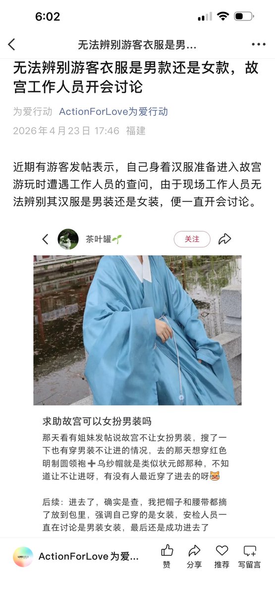 是Rinne酱呀 tweet media