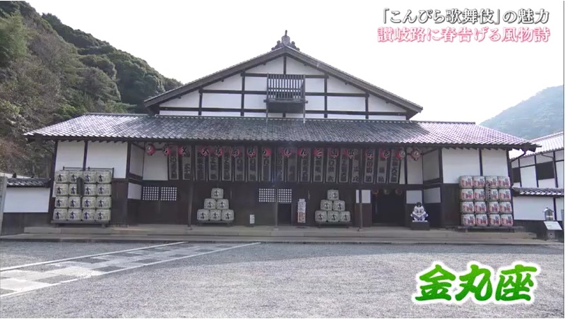 観客は感涙…俳優にも愛され続ける「四国こんぴら歌舞伎大芝居」その魅力と舞台にかける思い【香川・琴平町】続きは→ohk.co.jp/data/26-202604…