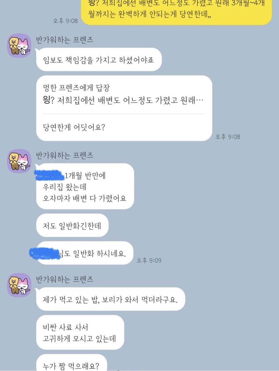 알베르 까뮈 tweet media